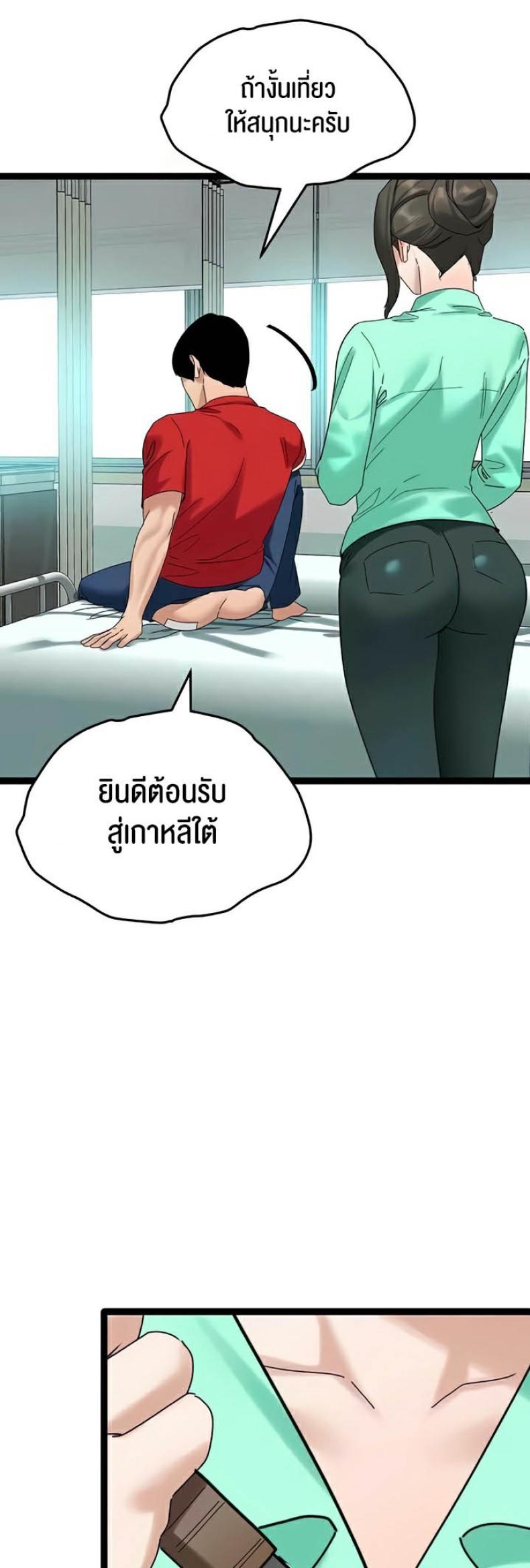 page-24