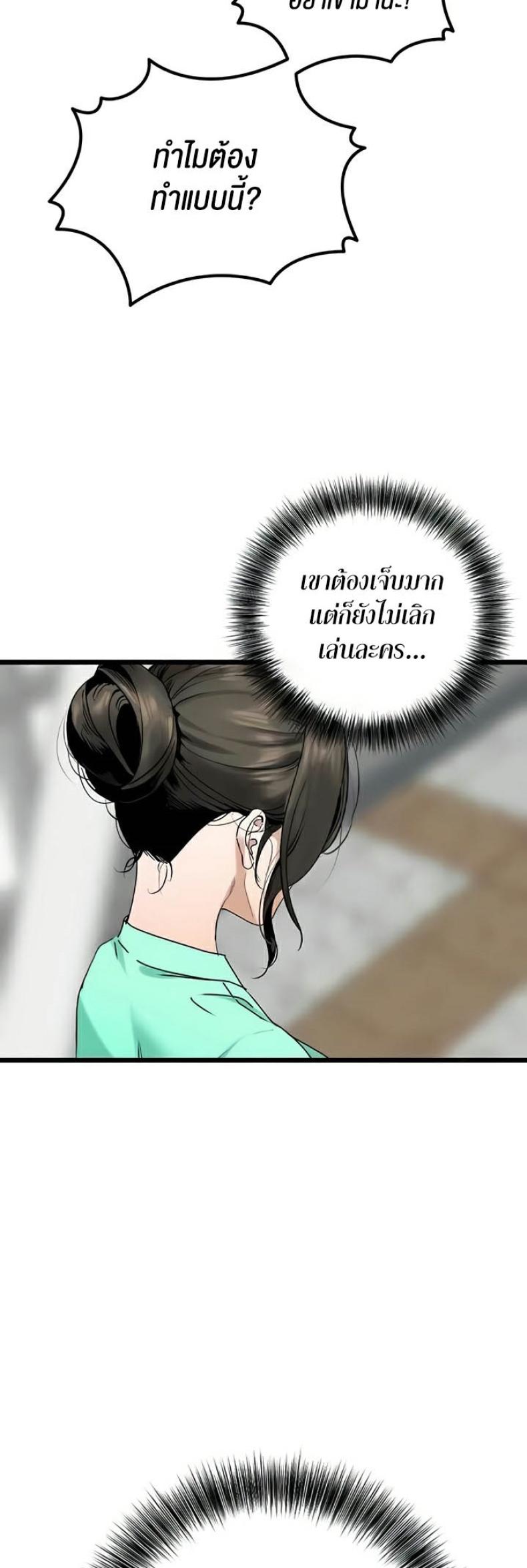 page-19
