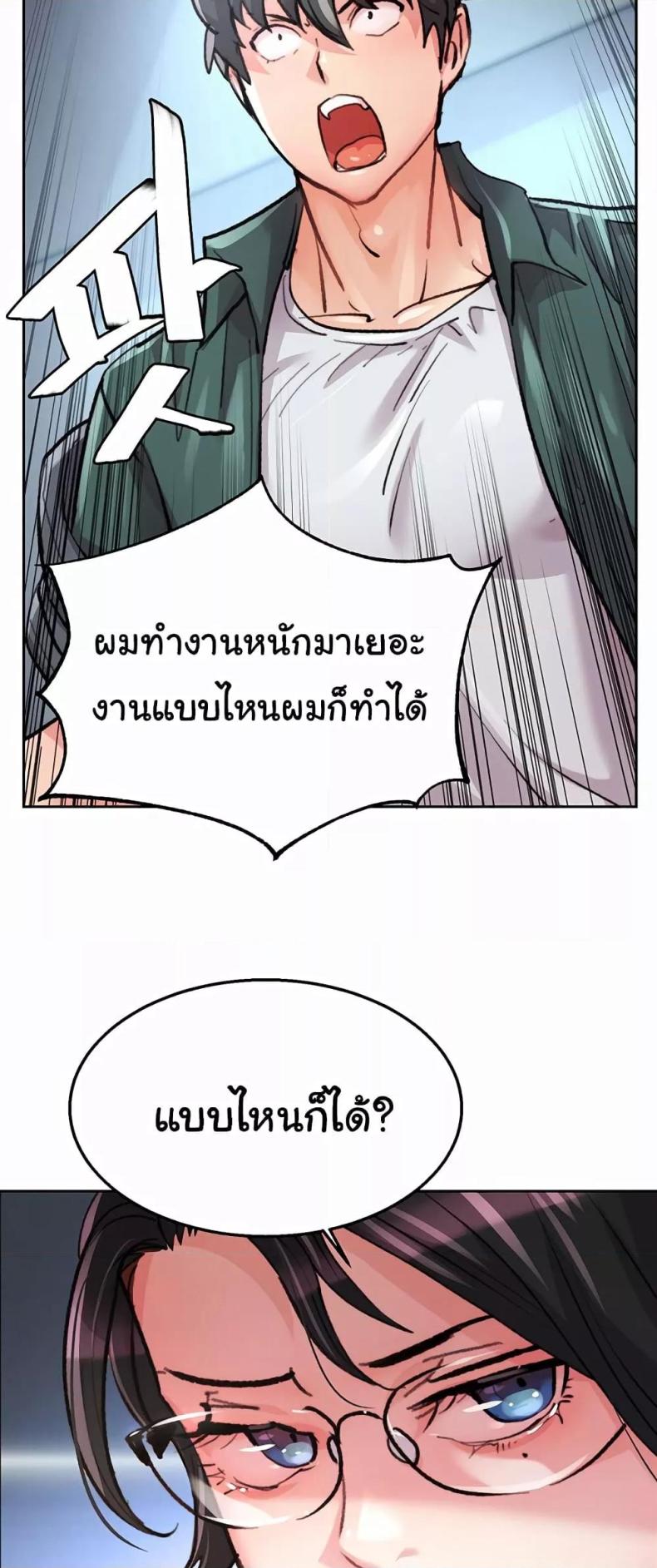 page-46