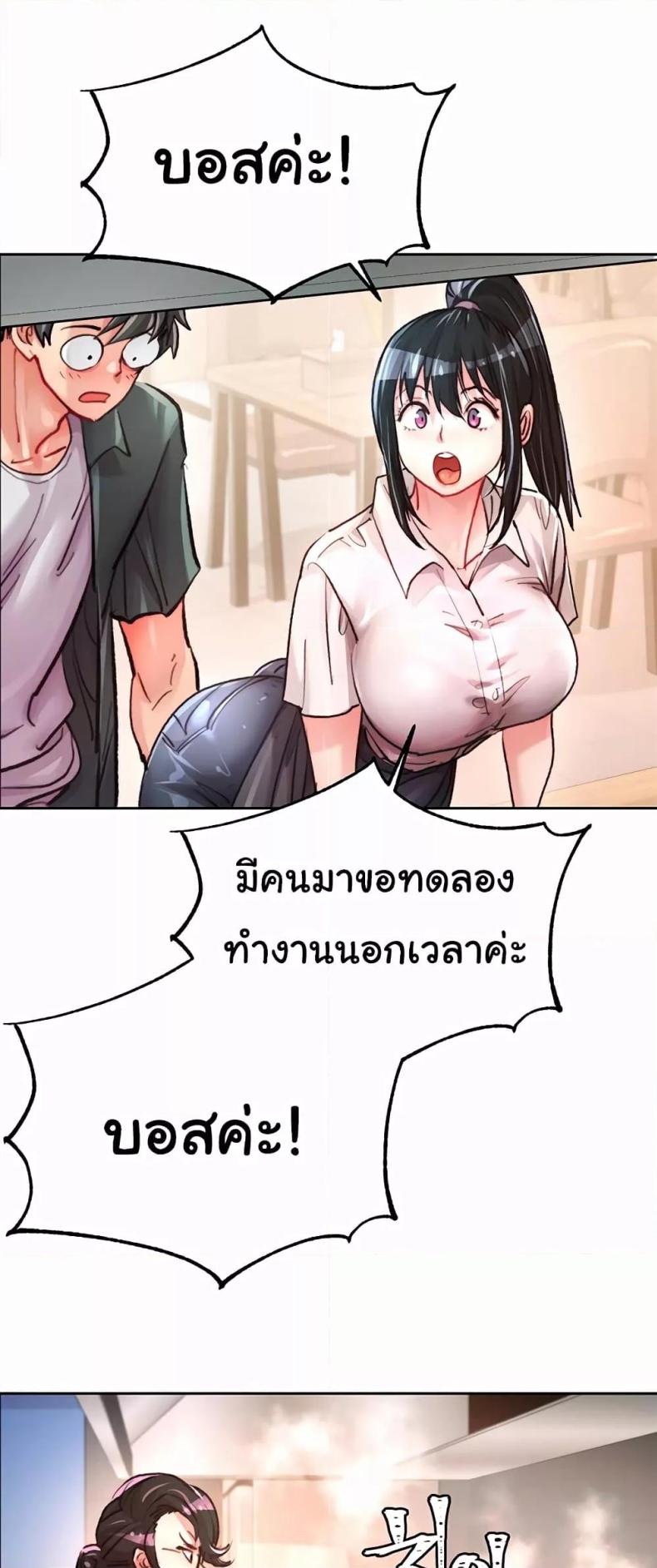 page-38
