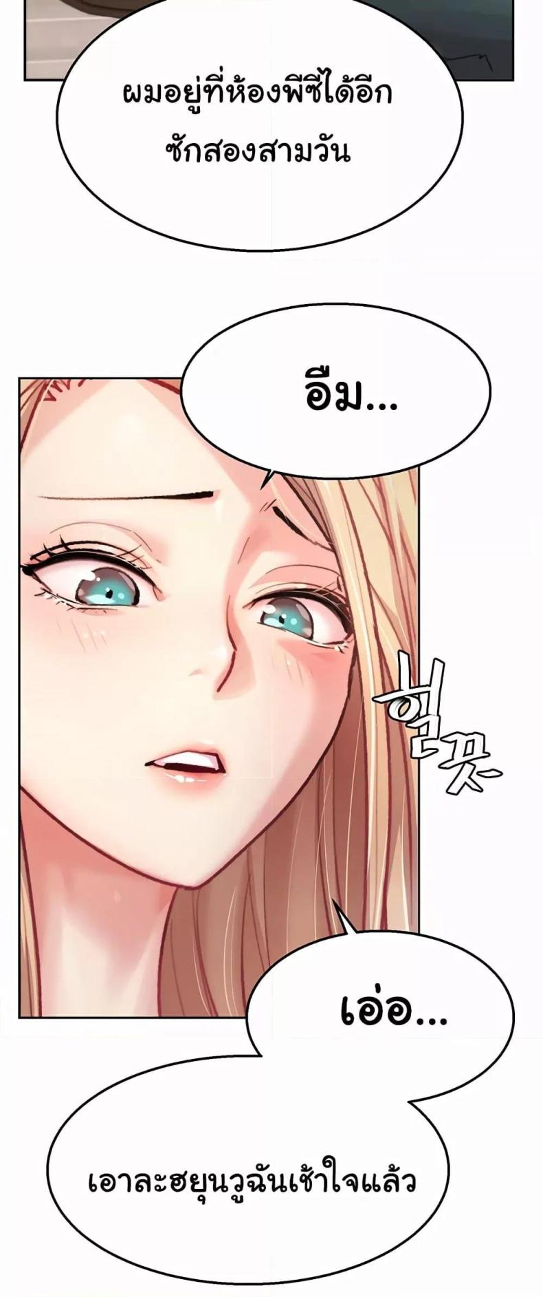 page-20