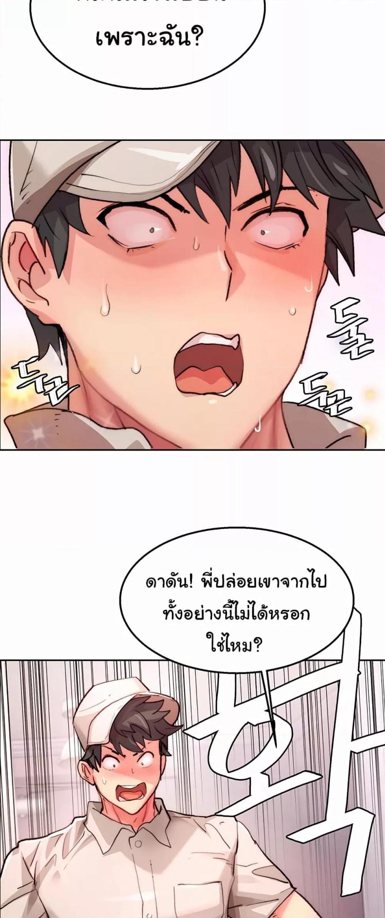 page-69