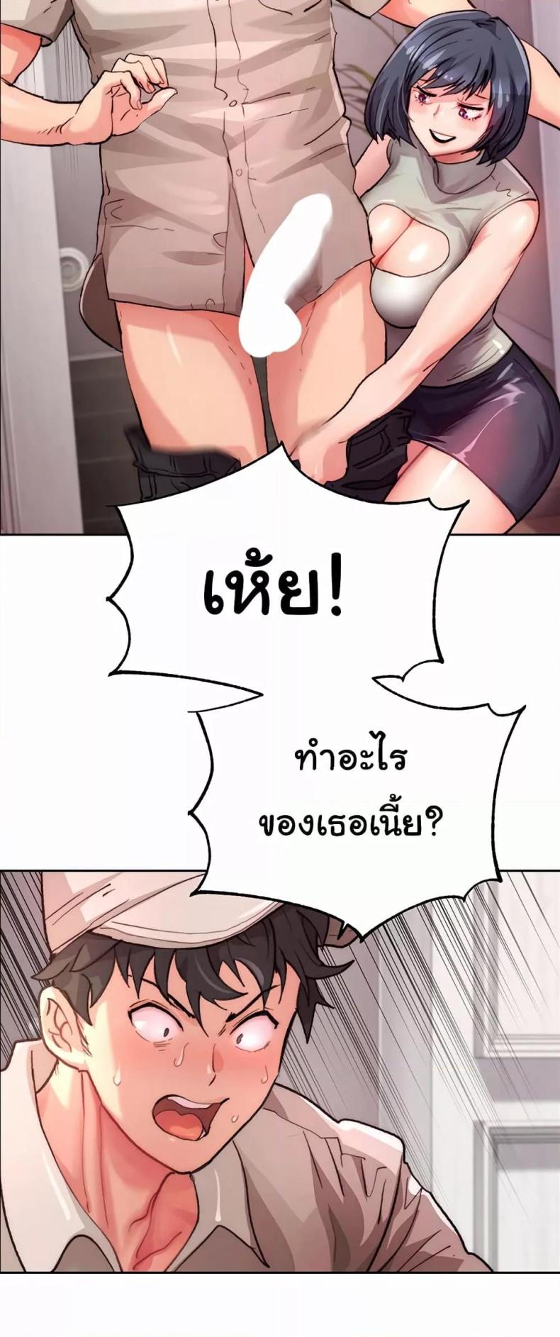 page-70