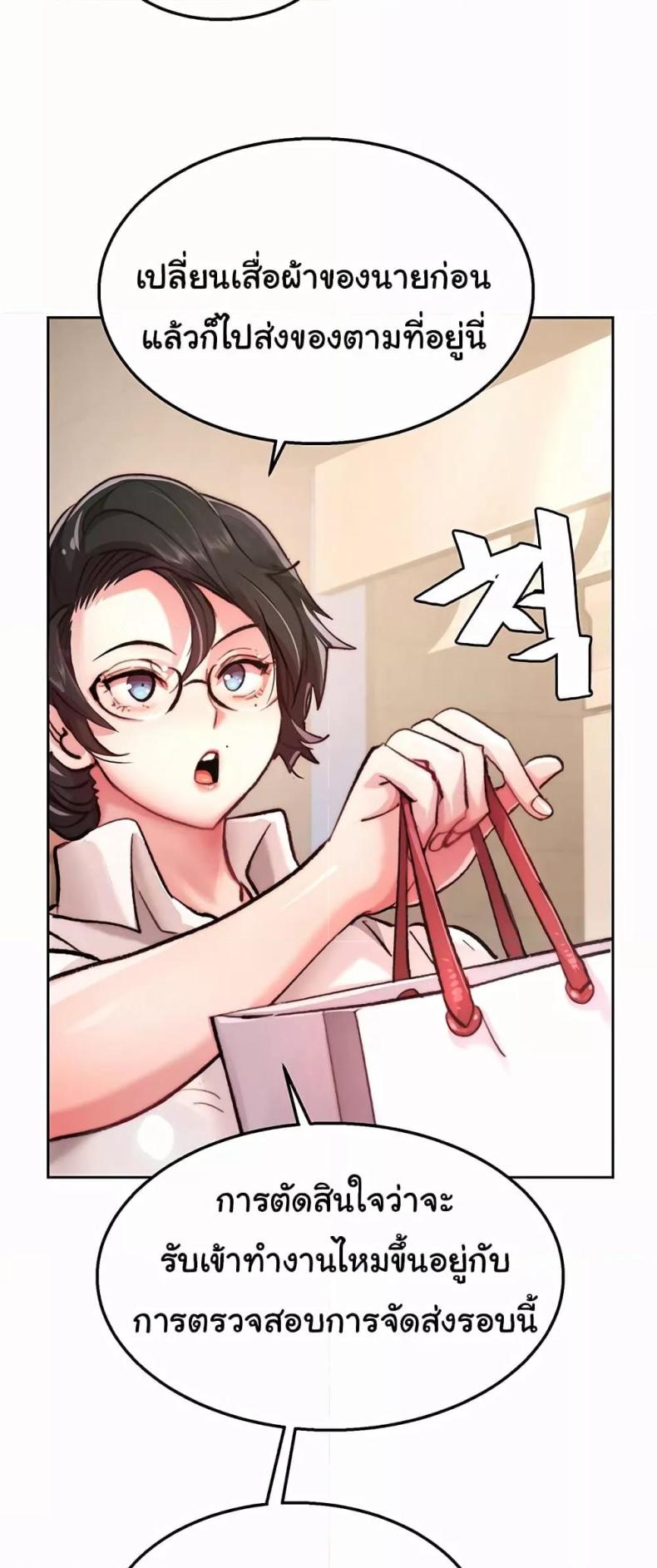 page-53