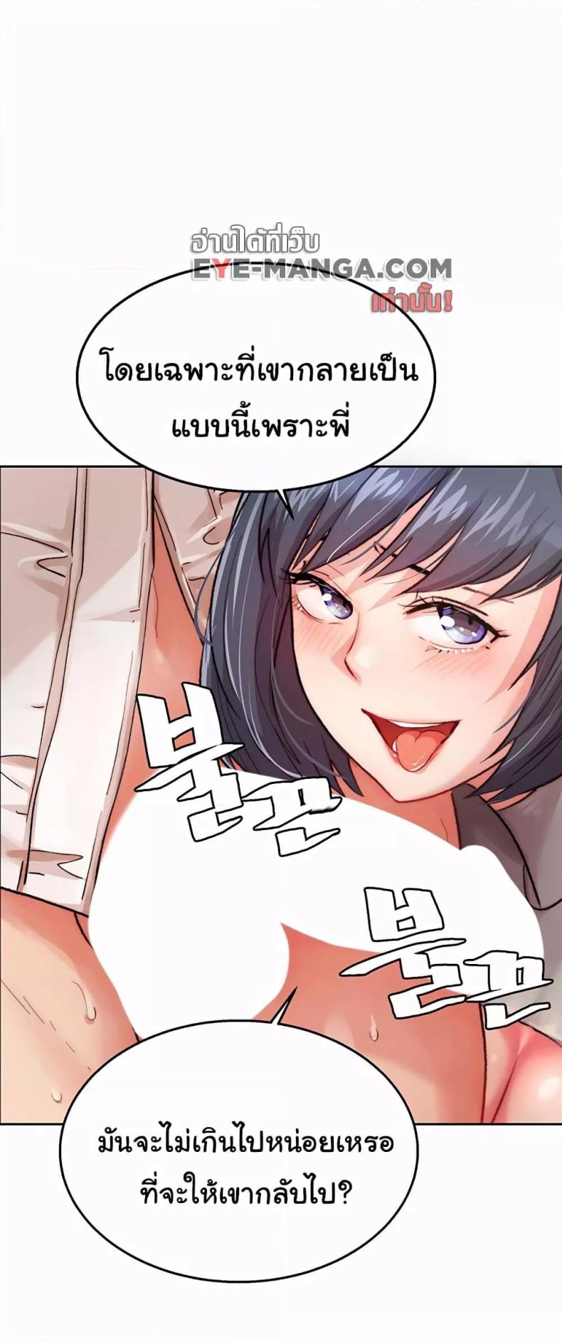 page-71