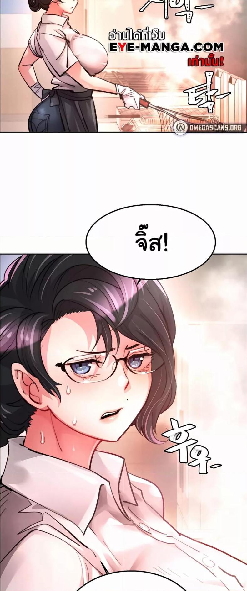 page-39