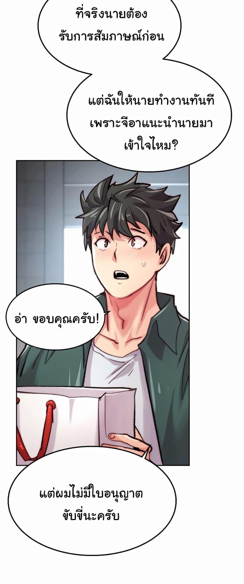 page-54