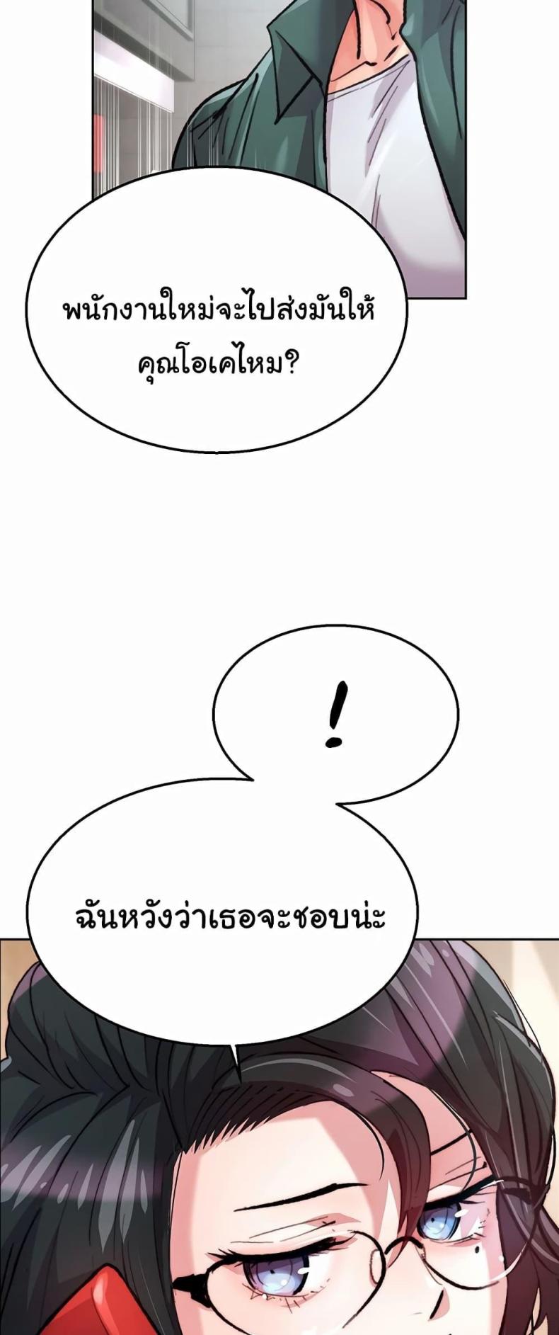 page-50