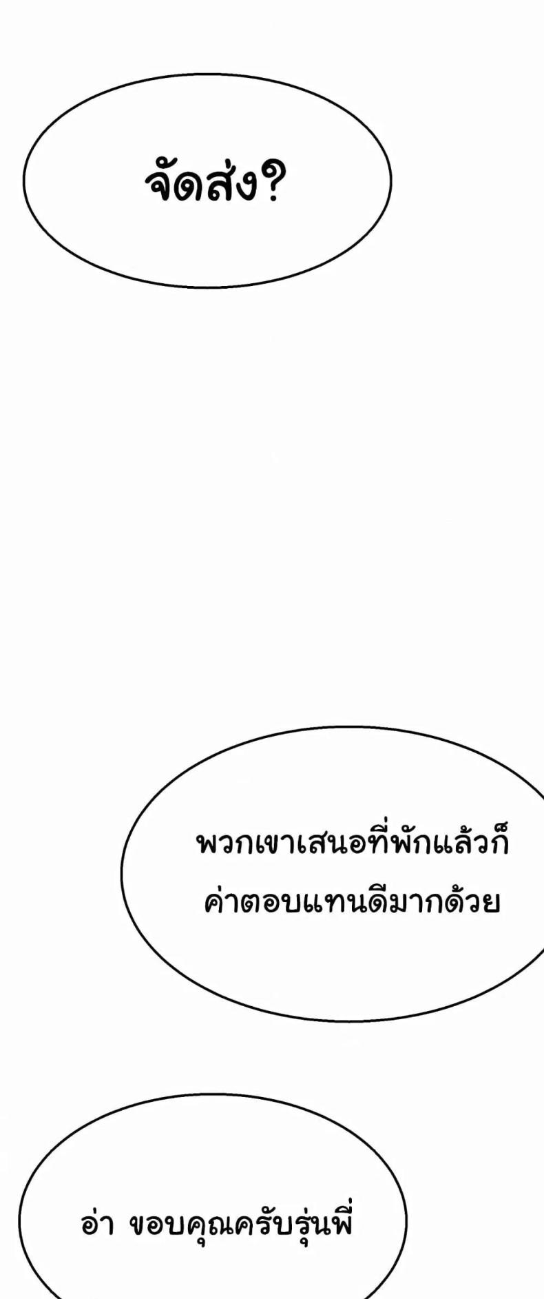 page-26