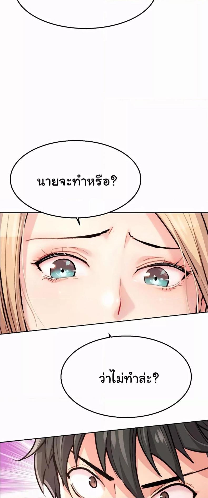 page-29