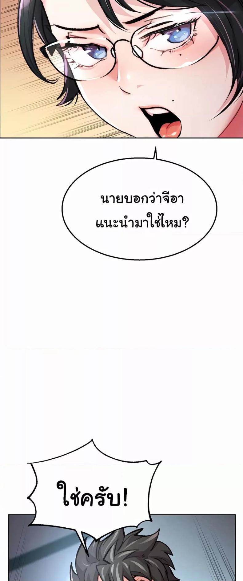 page-45