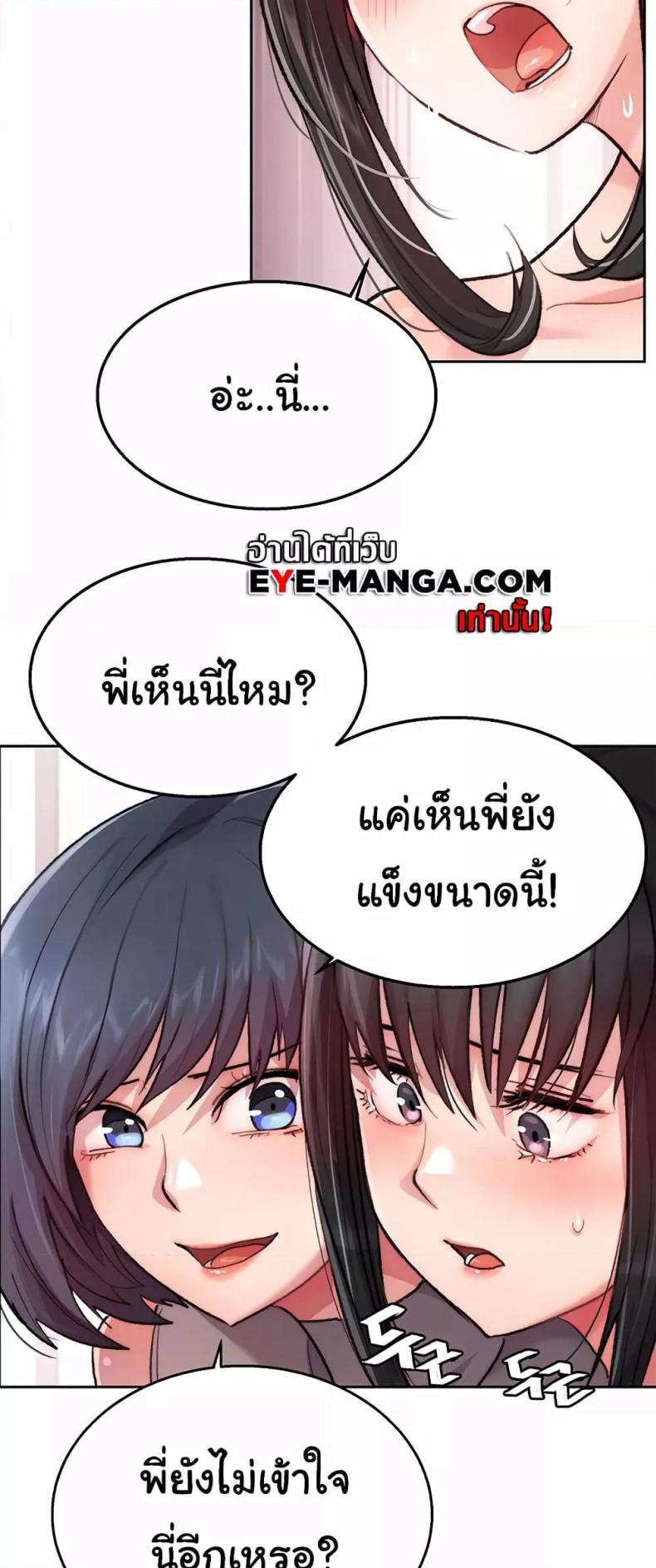 page-67