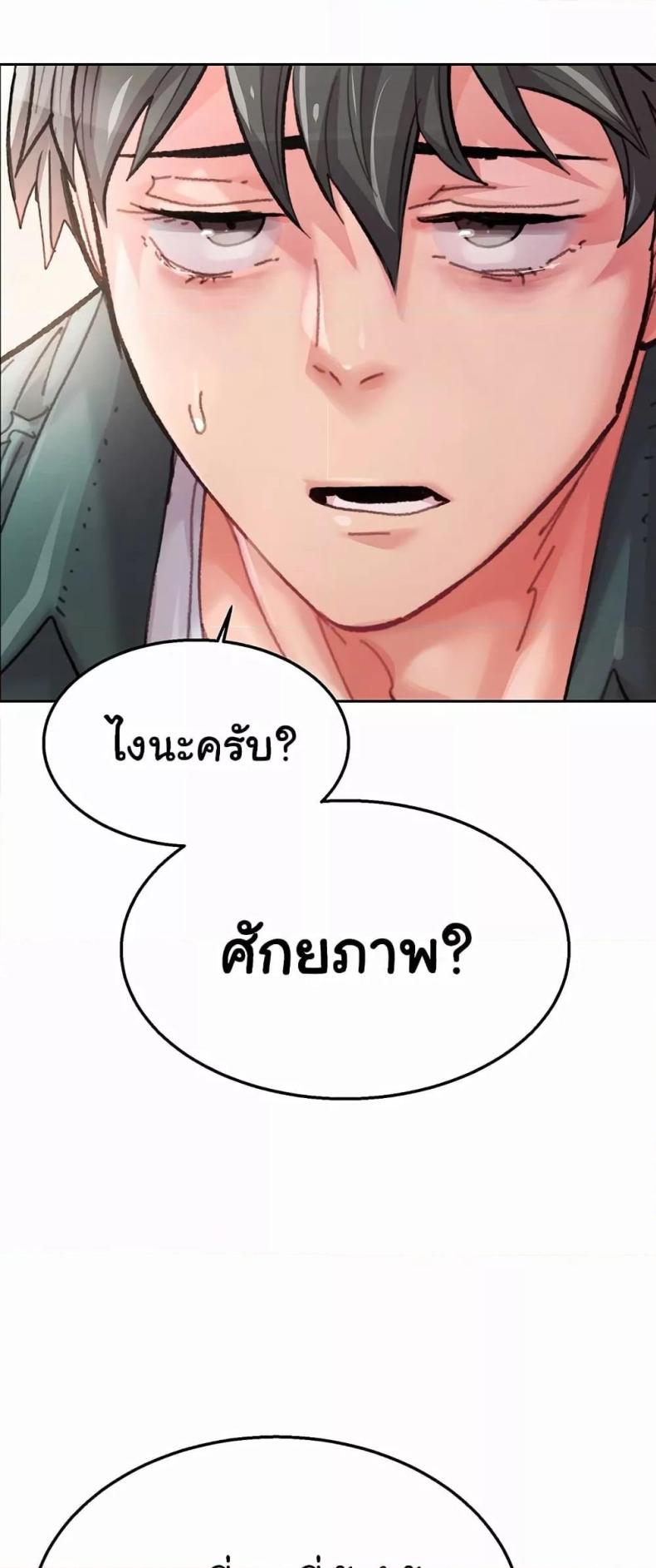 page-22