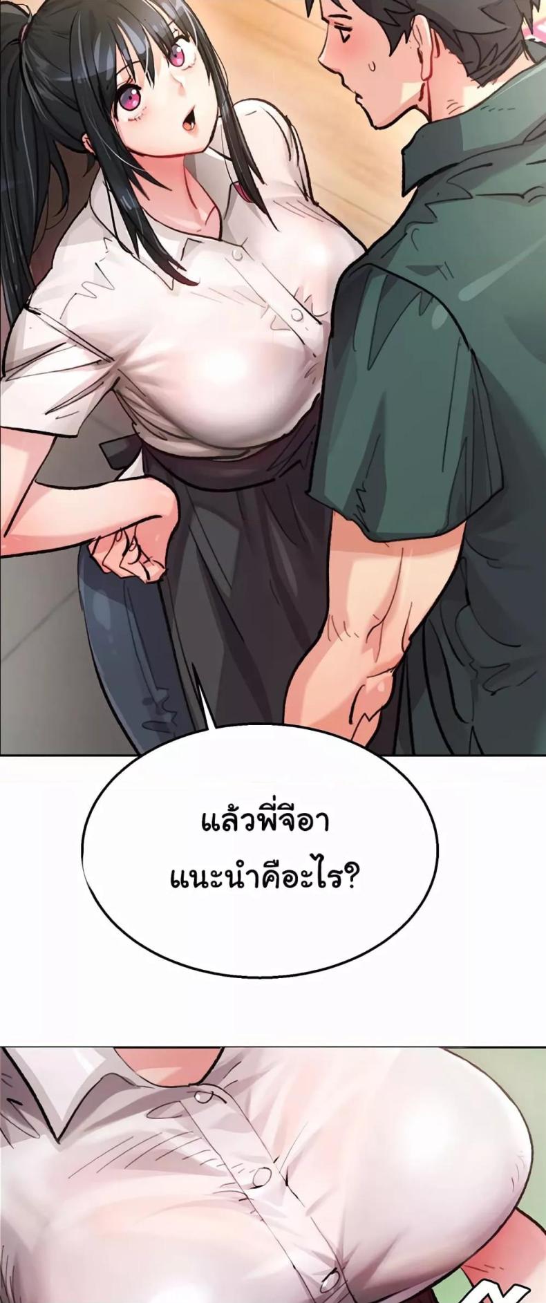 page-36