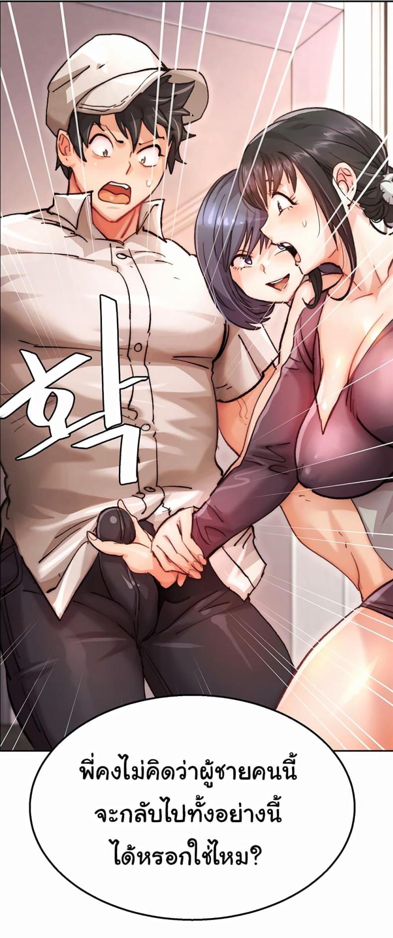 page-65