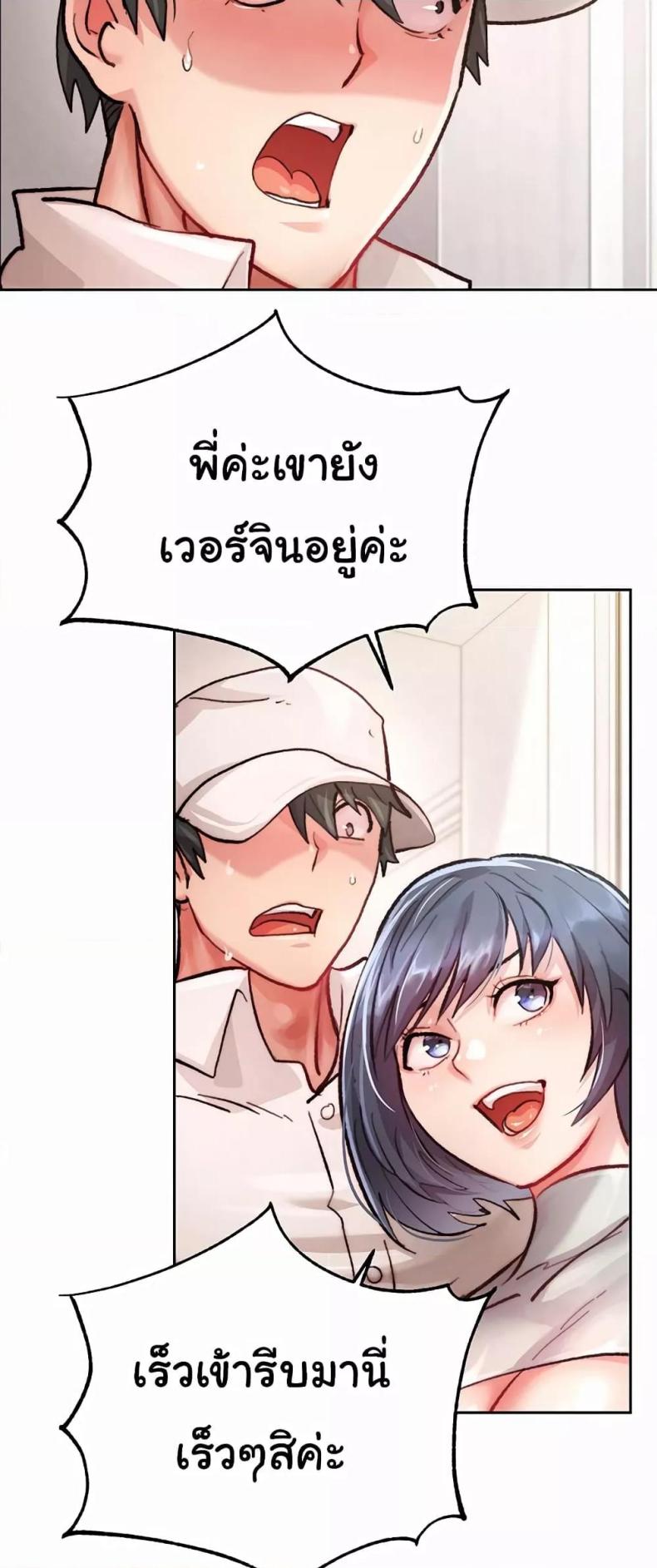 page-61