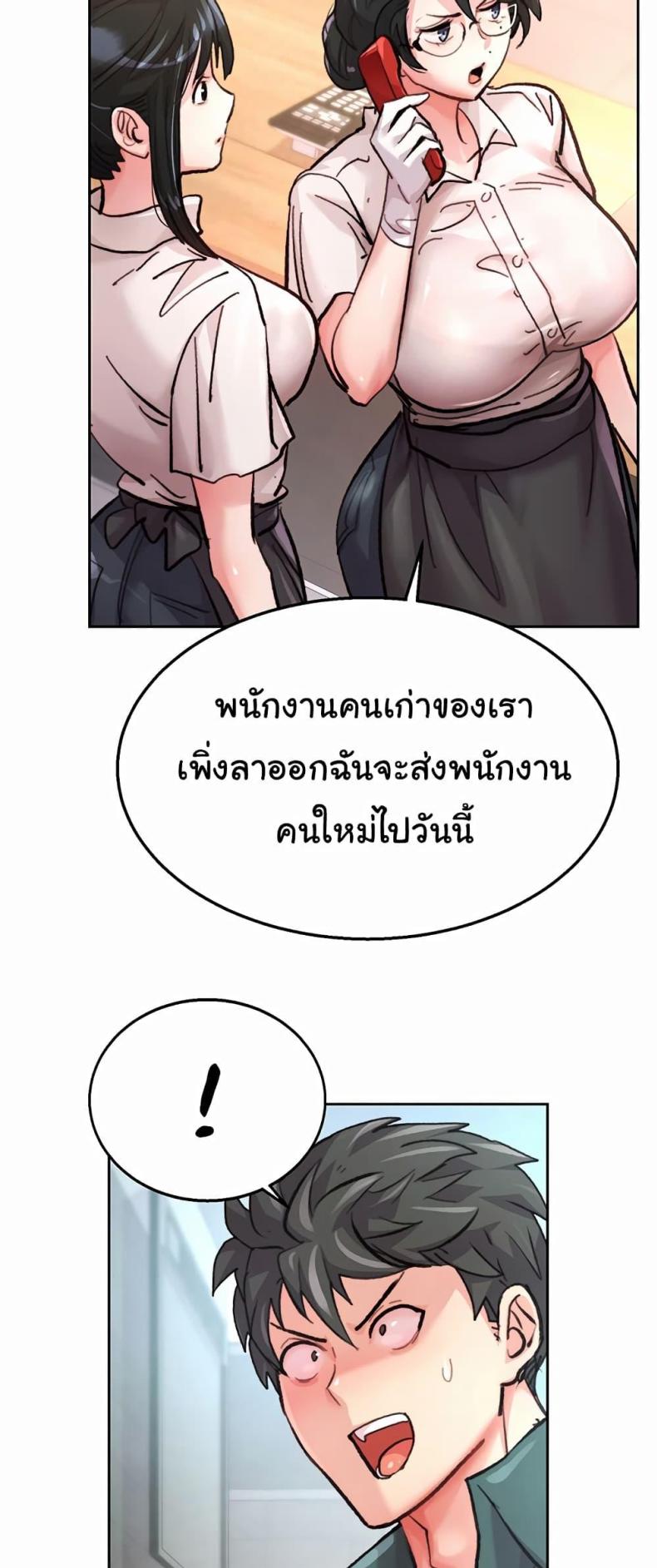 page-49