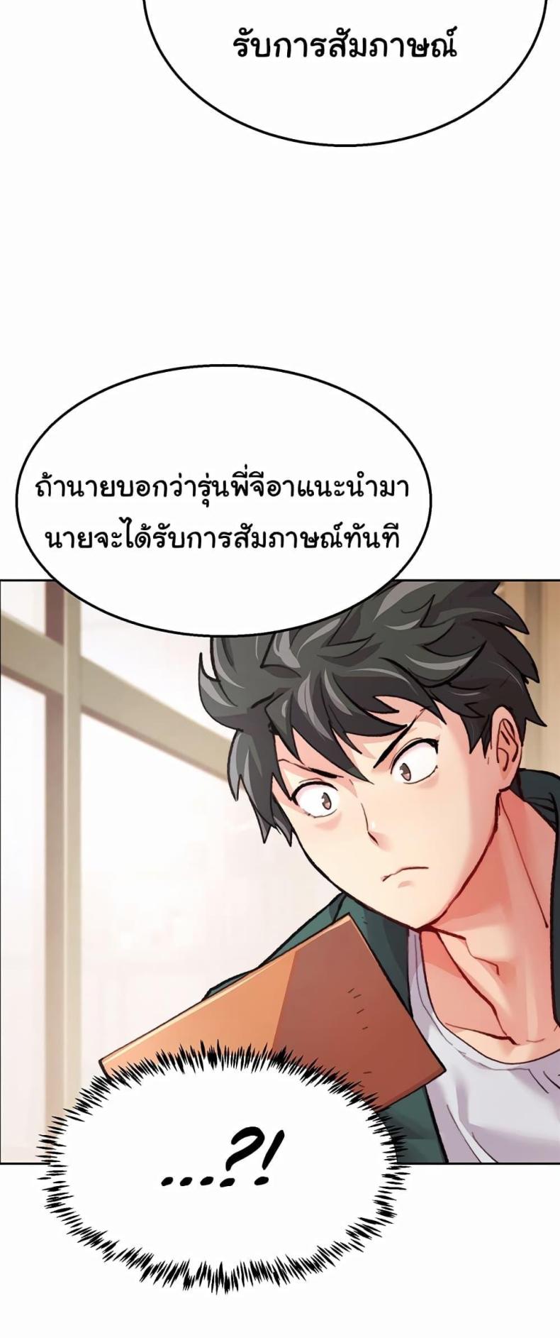 page-25