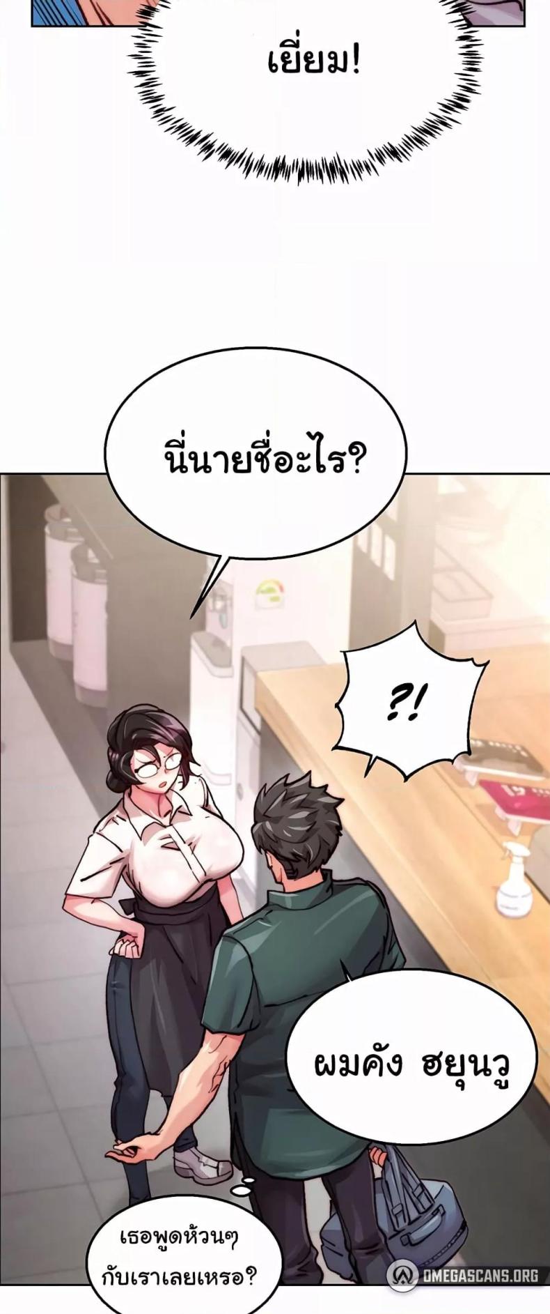 page-52