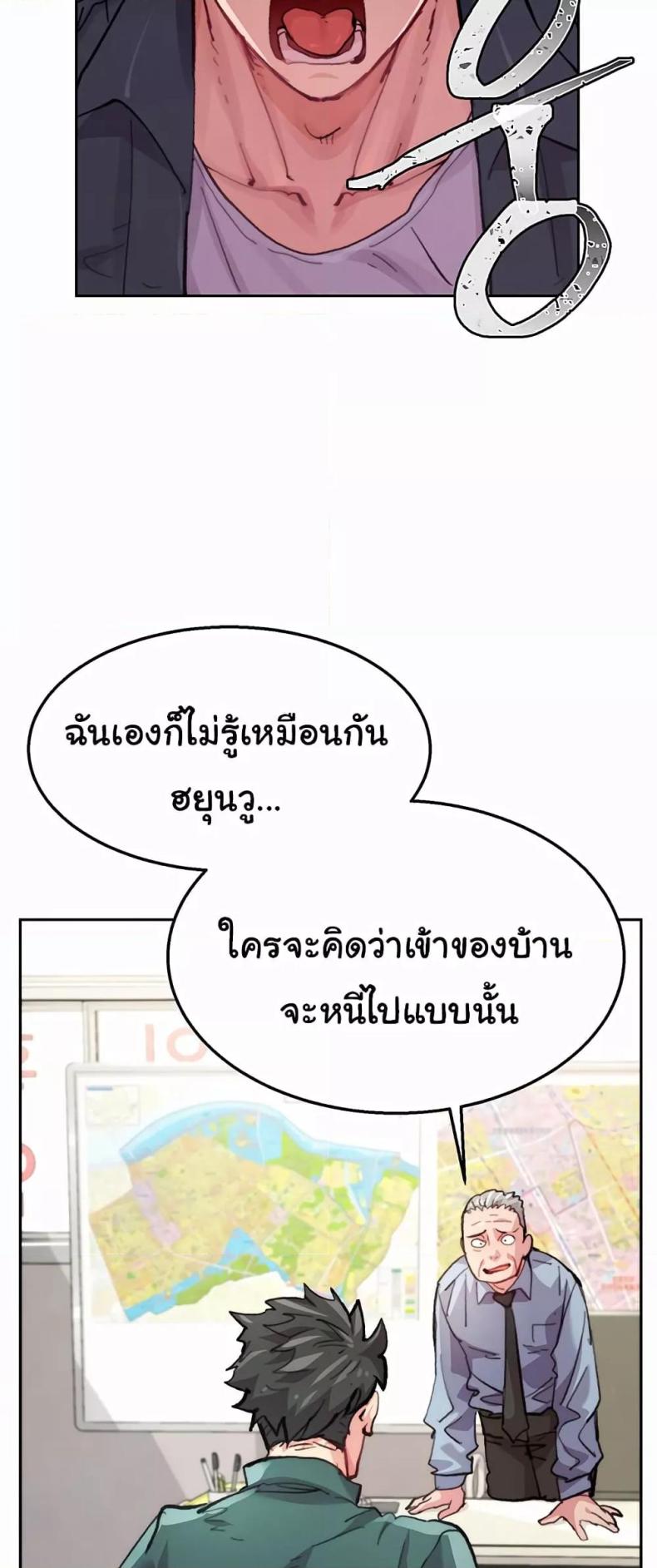 page-8