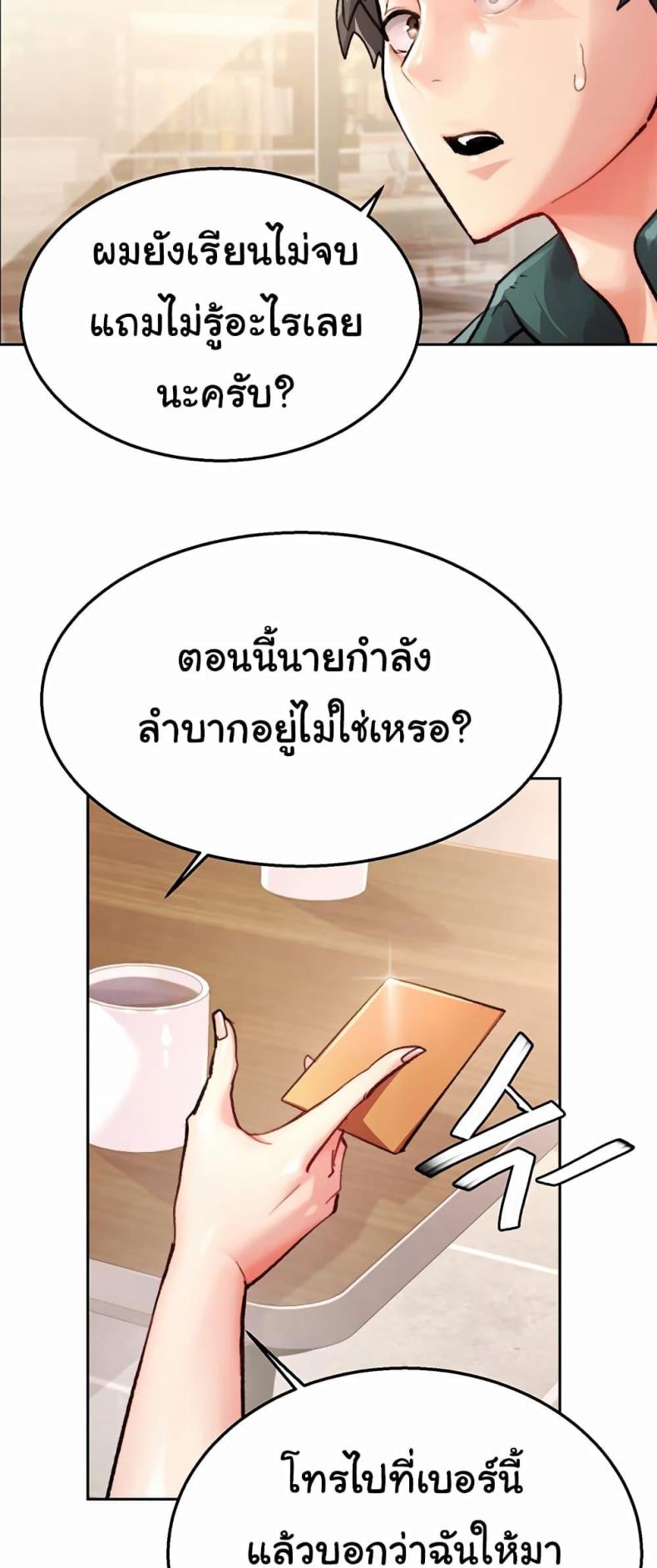 page-24