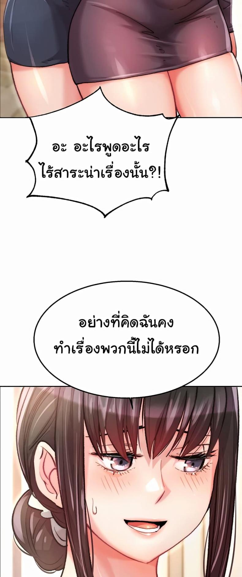 page-63
