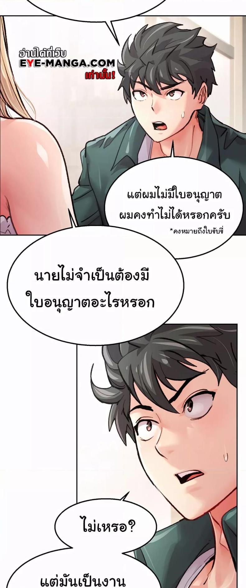 page-27