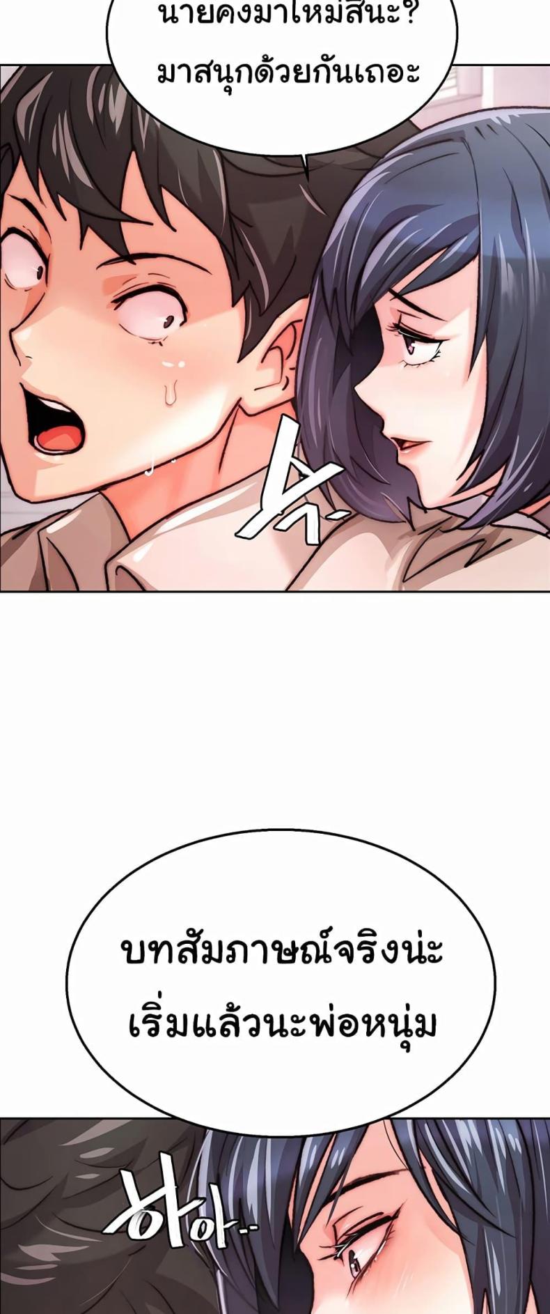 page-79