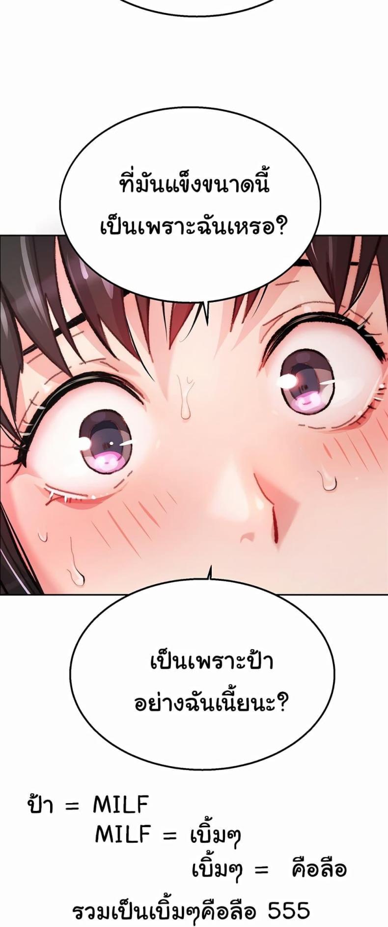 page-74