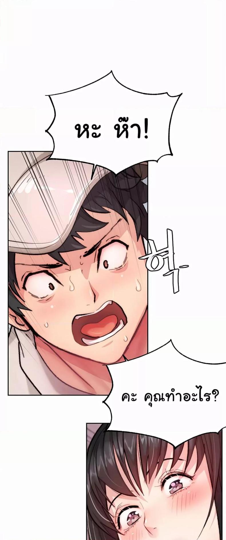 page-66