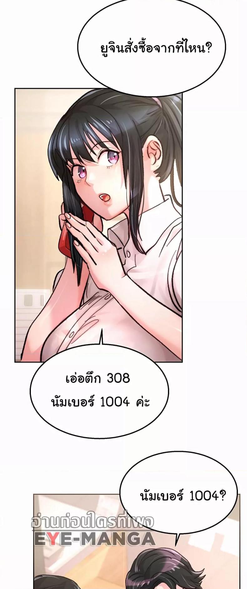 page-48