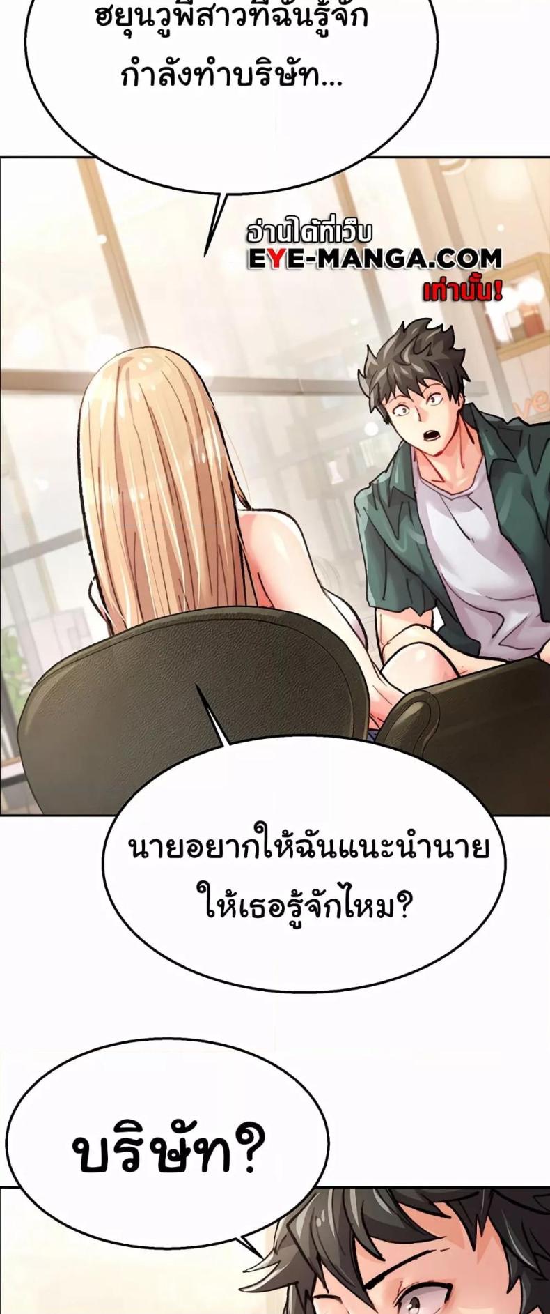 page-23