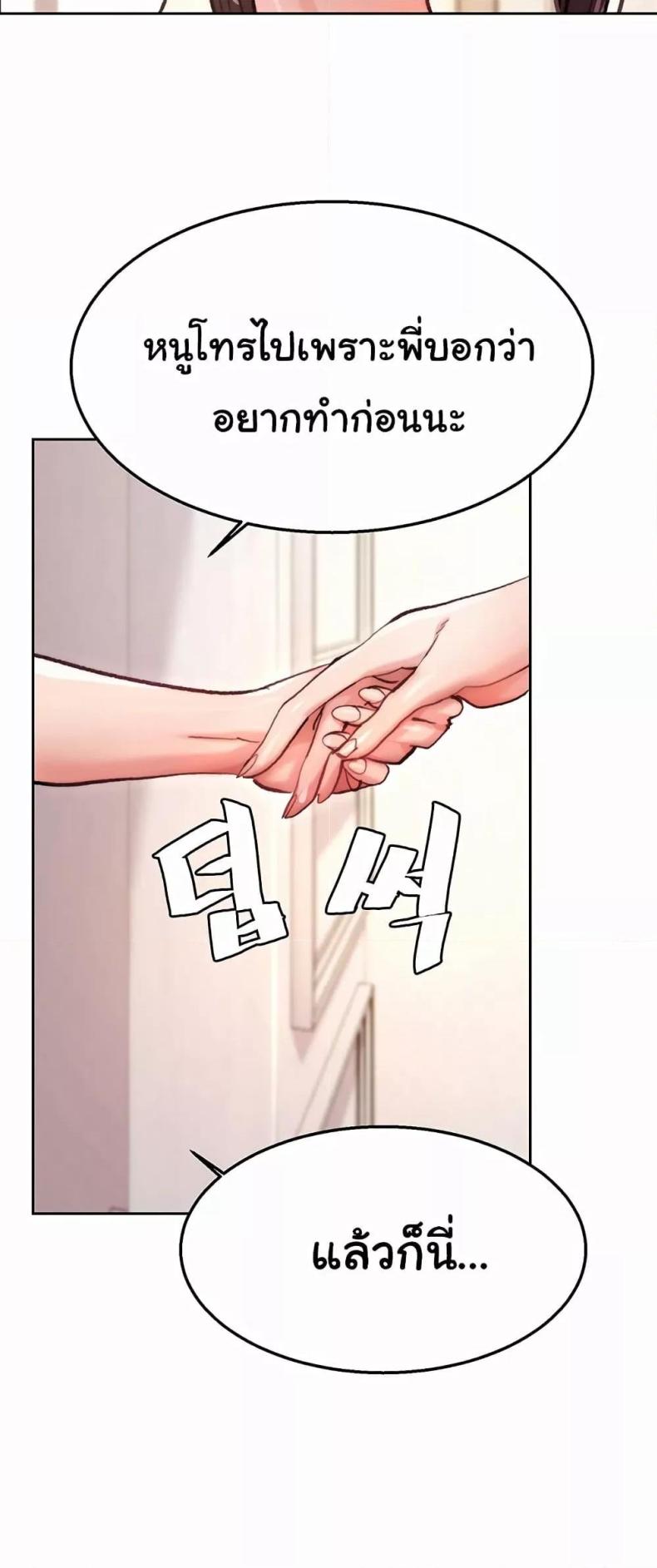 page-64