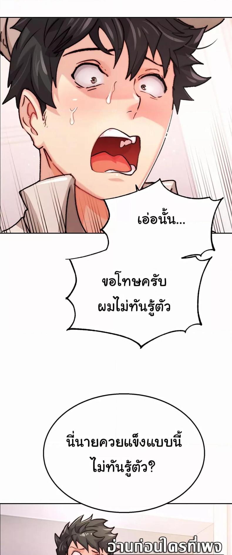 page-75