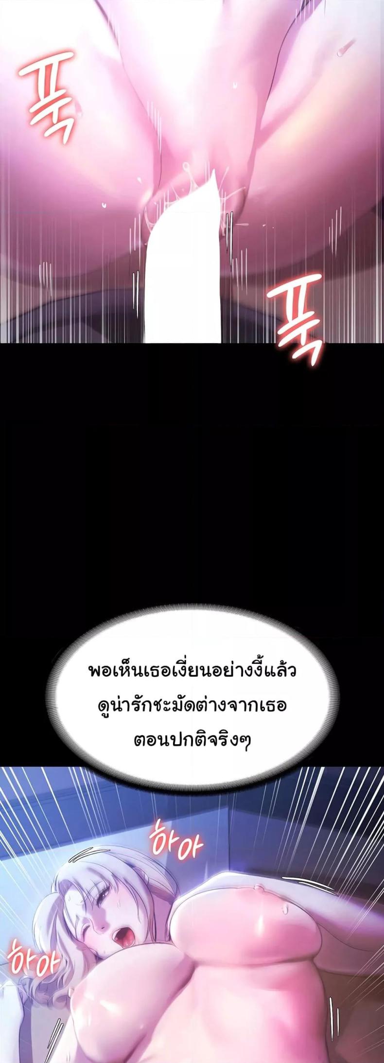 page-37