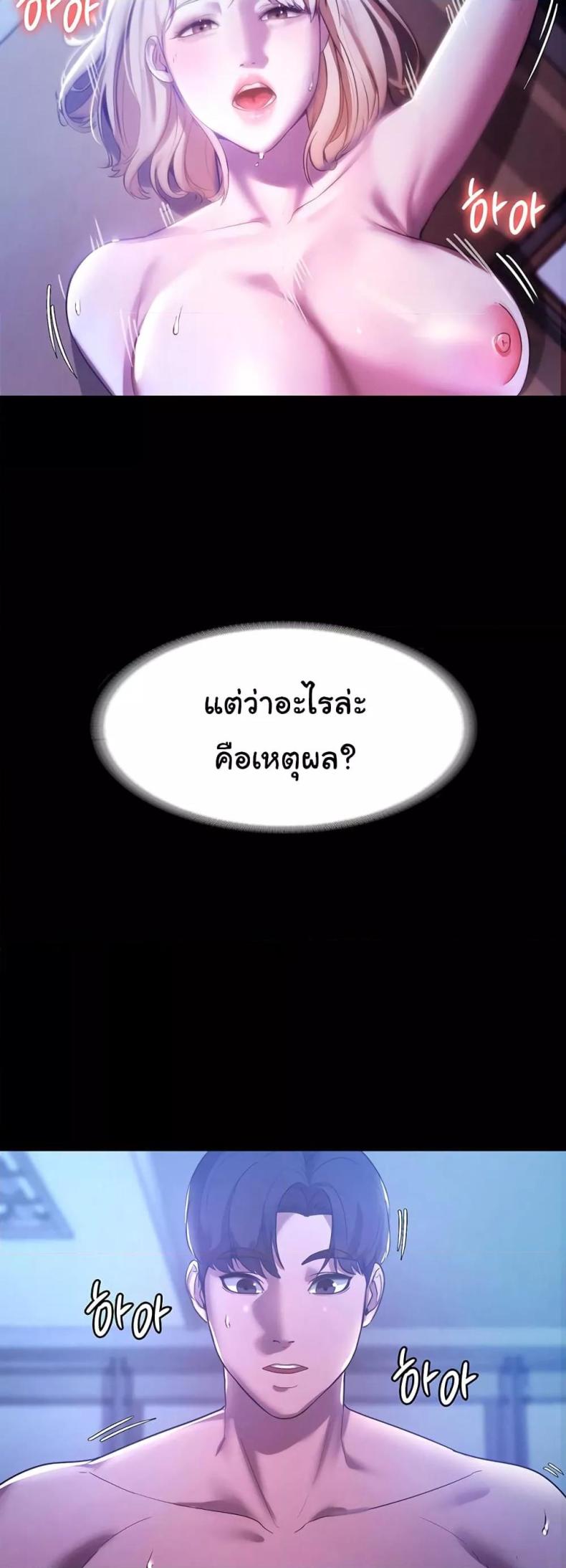 page-39