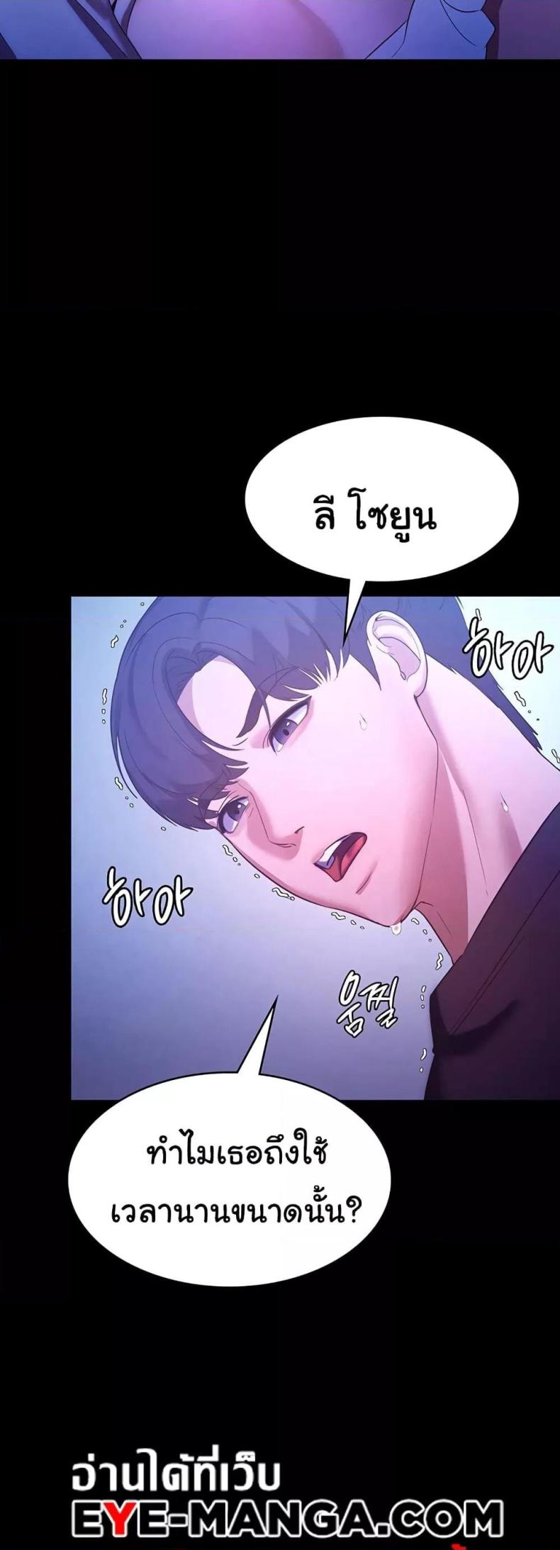 page-26