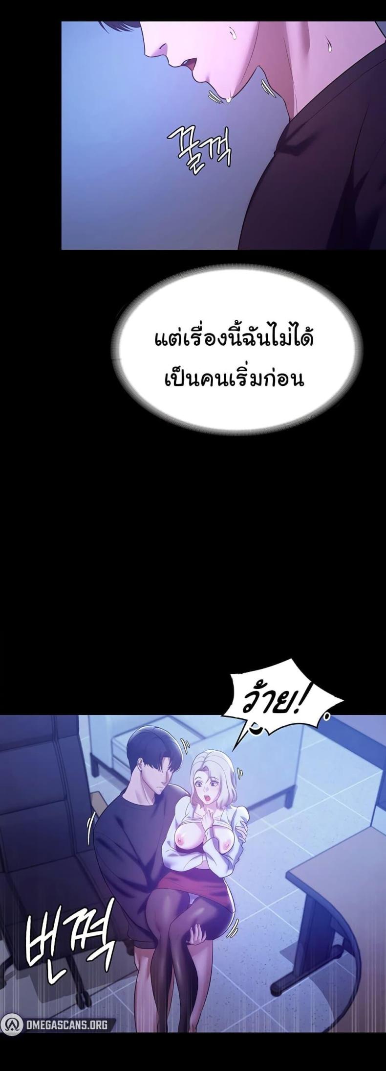 page-28