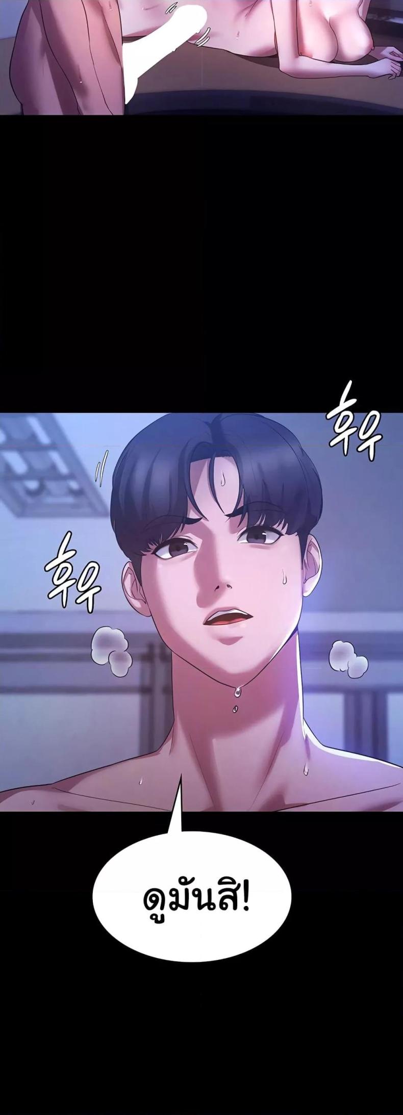 page-55
