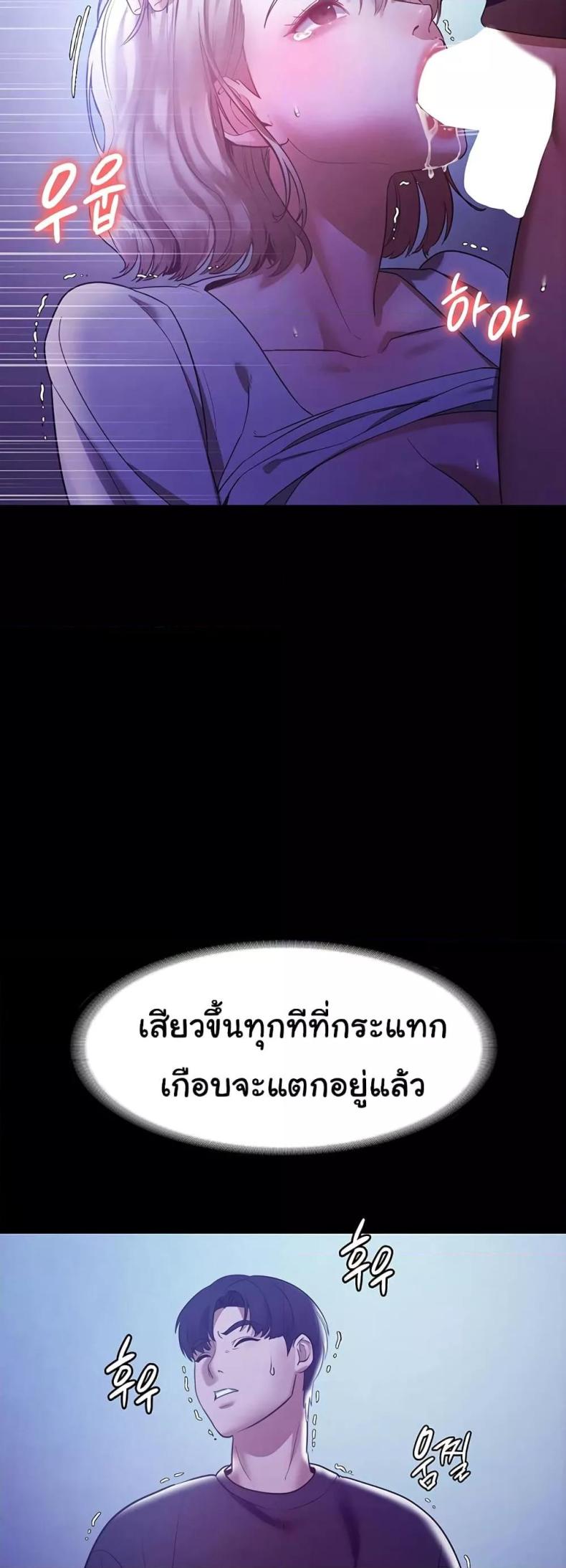 page-24