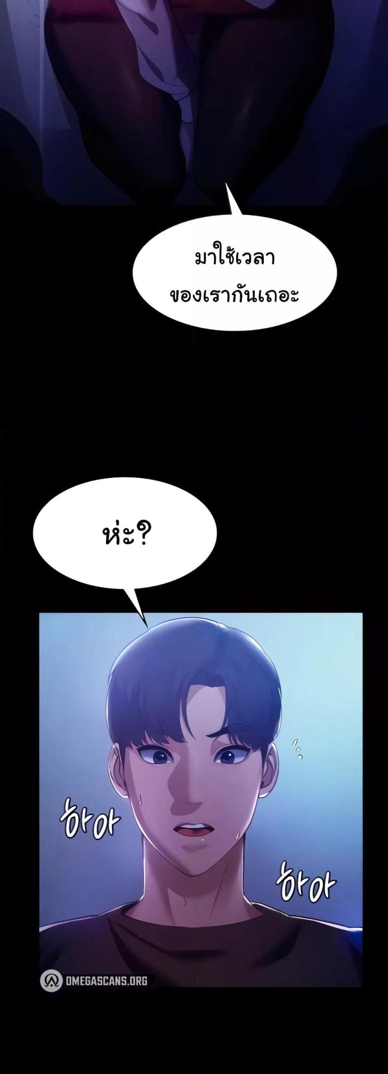 page-14