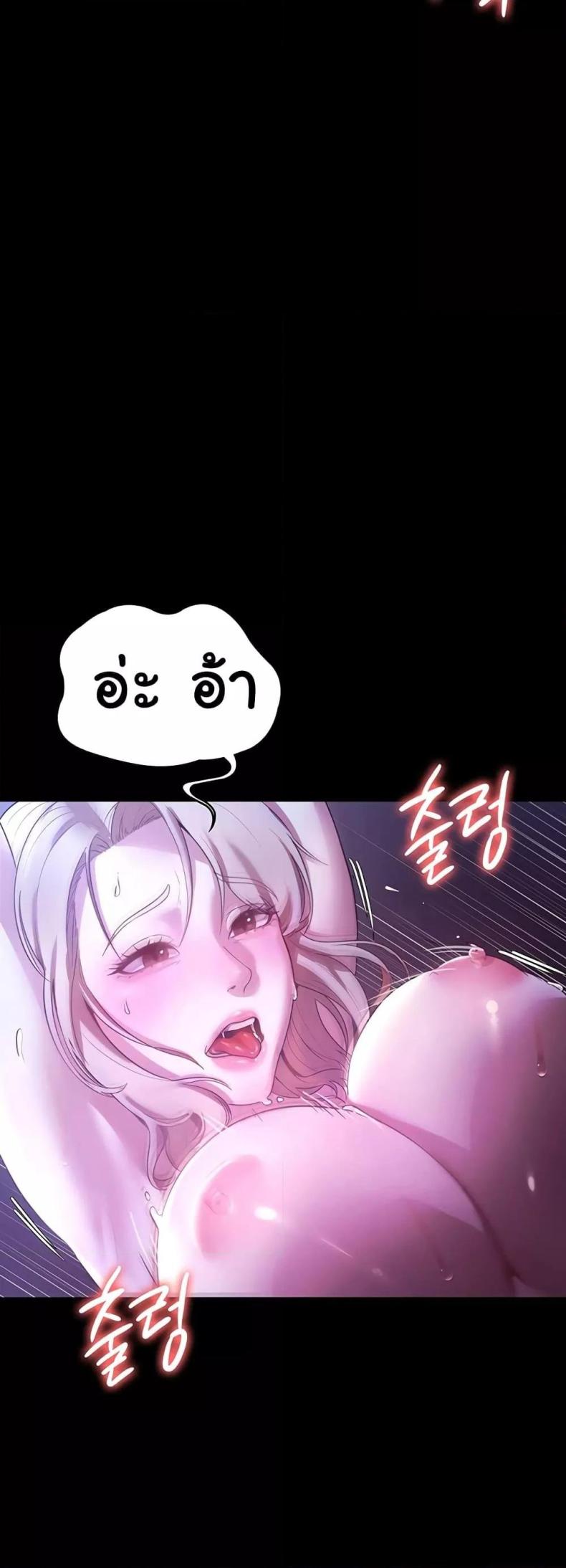 page-48