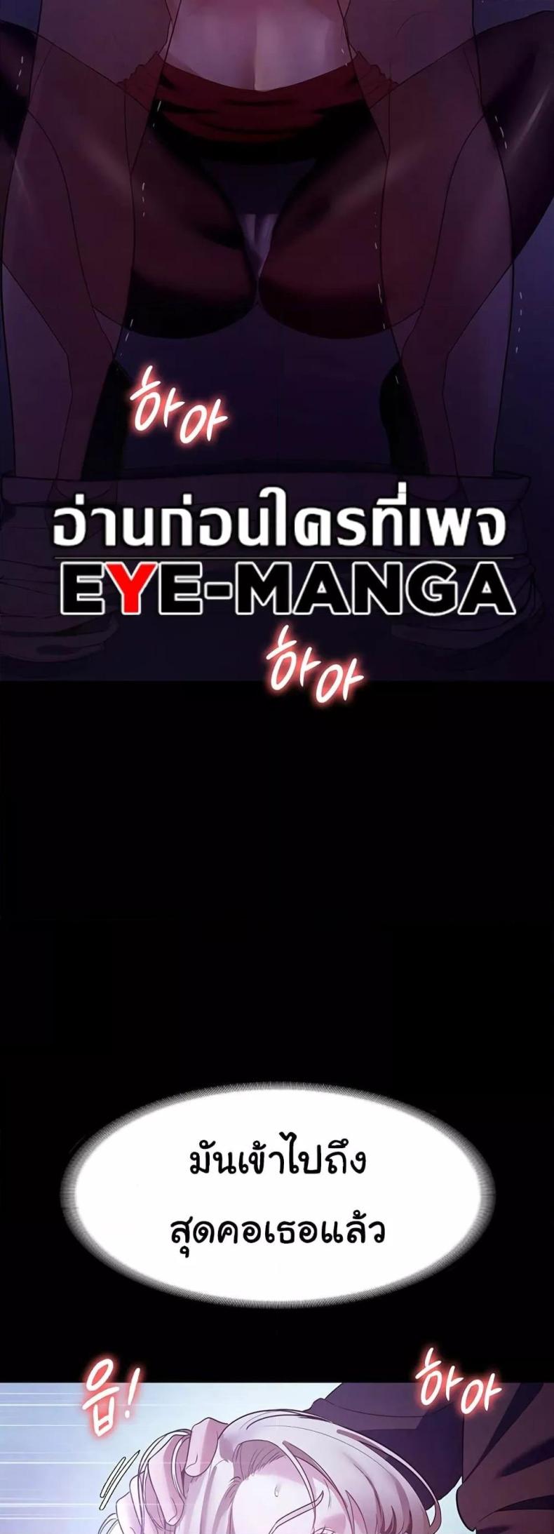page-23