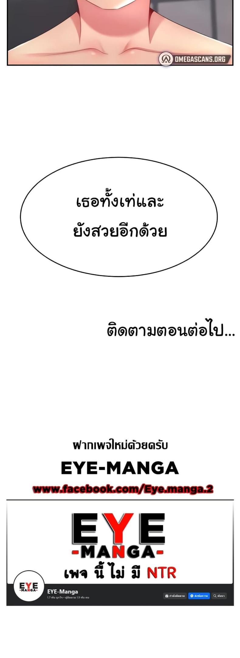 page-60