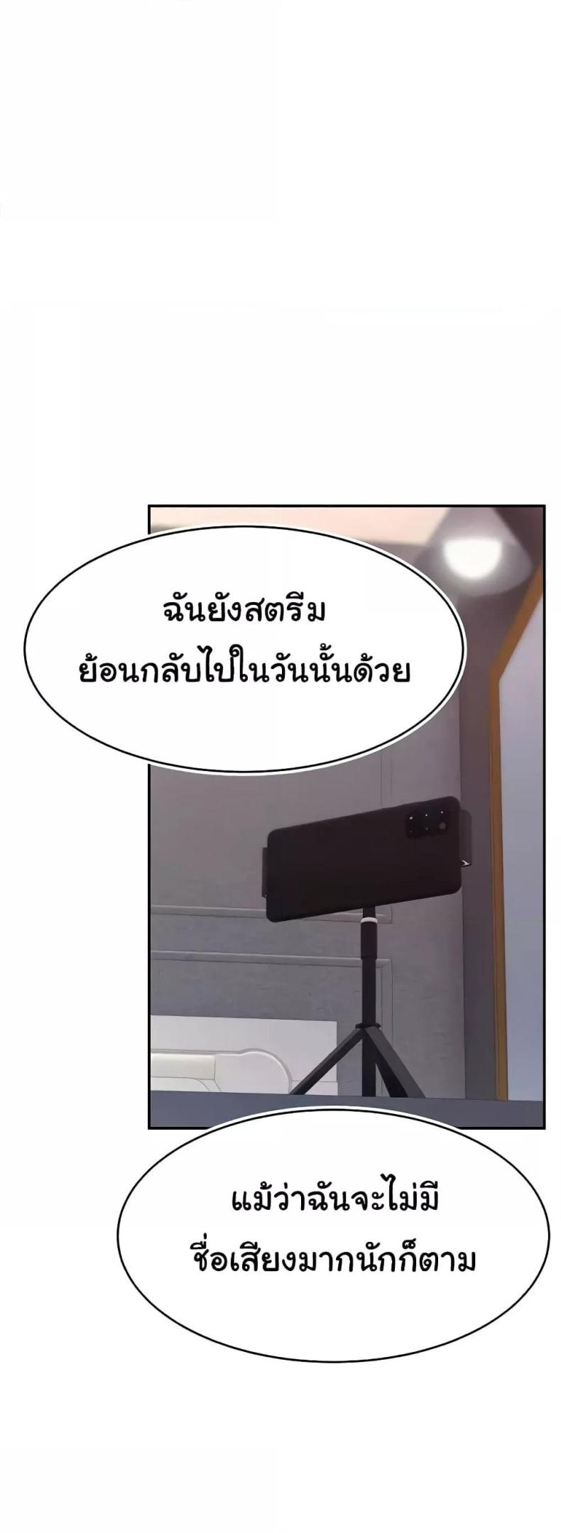 page-53
