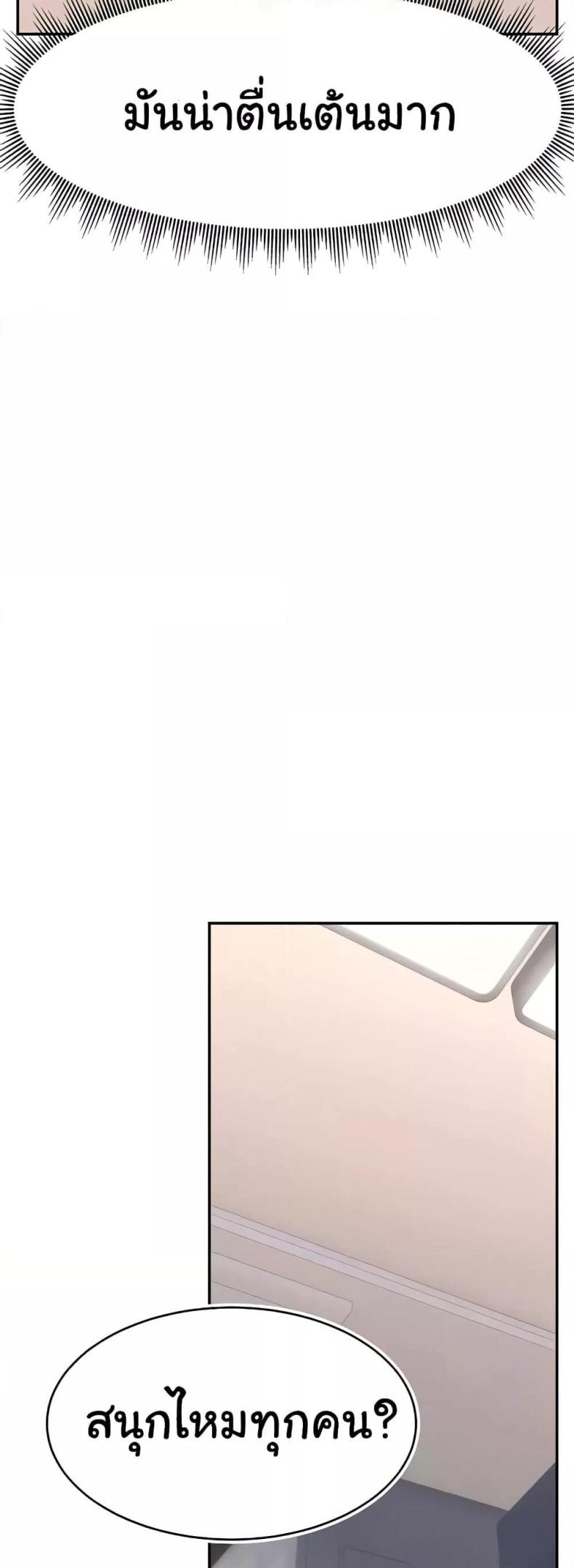 page-39