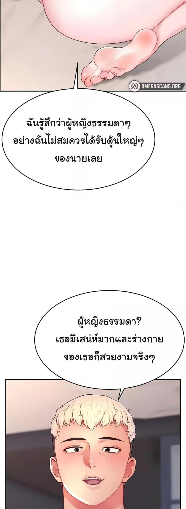 page-50