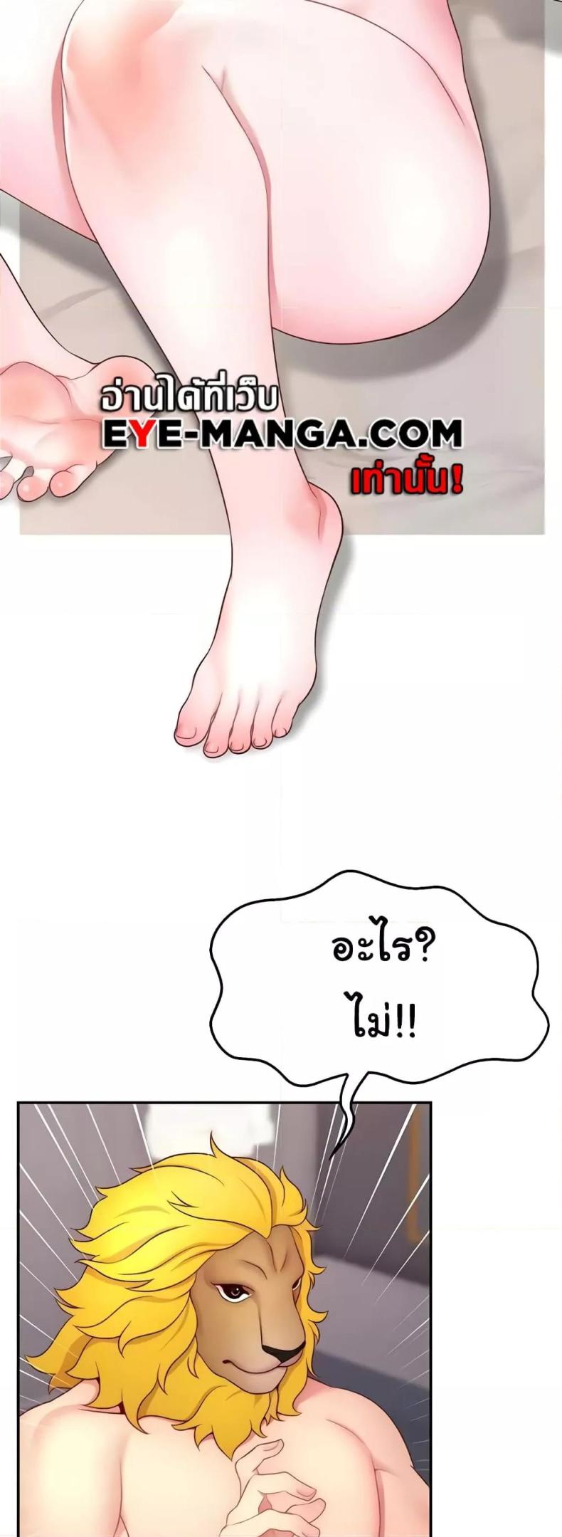 page-45