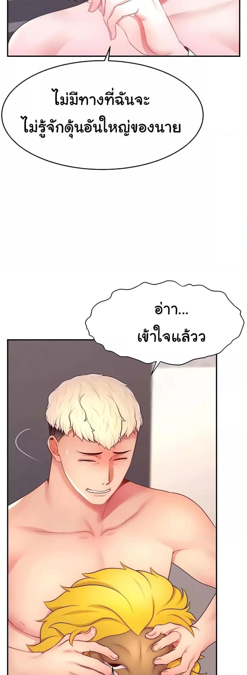 page-47