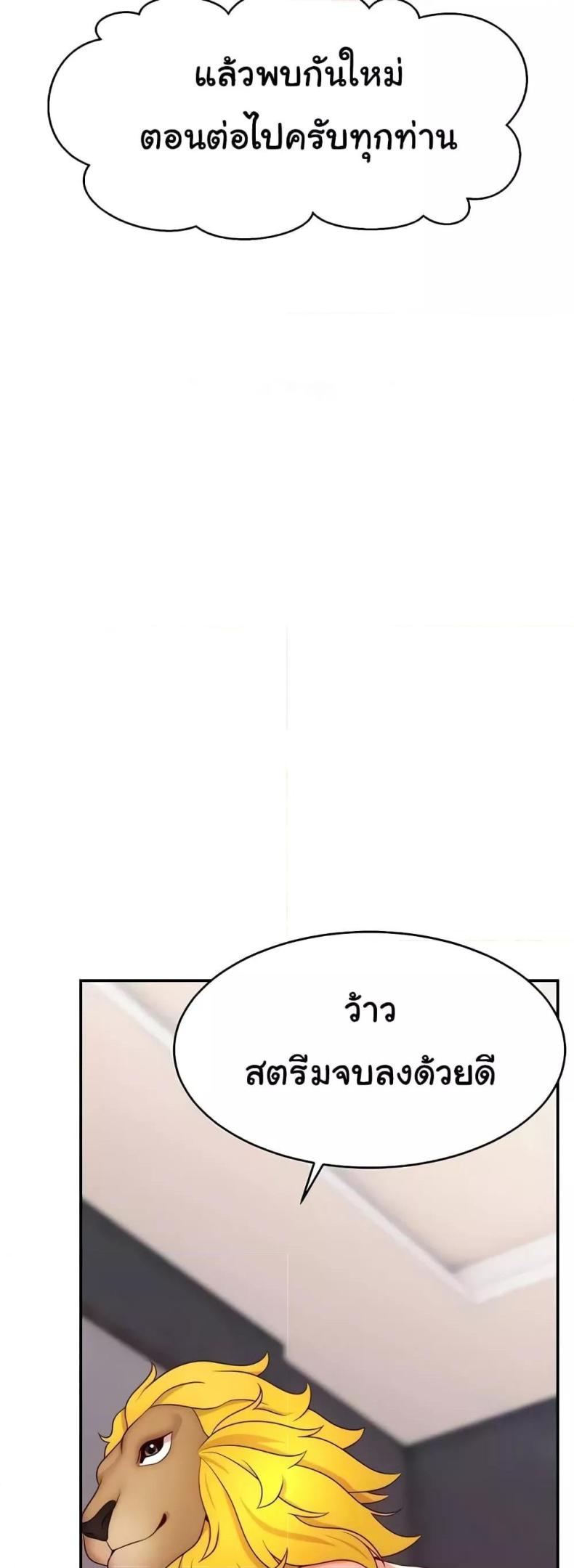 page-41